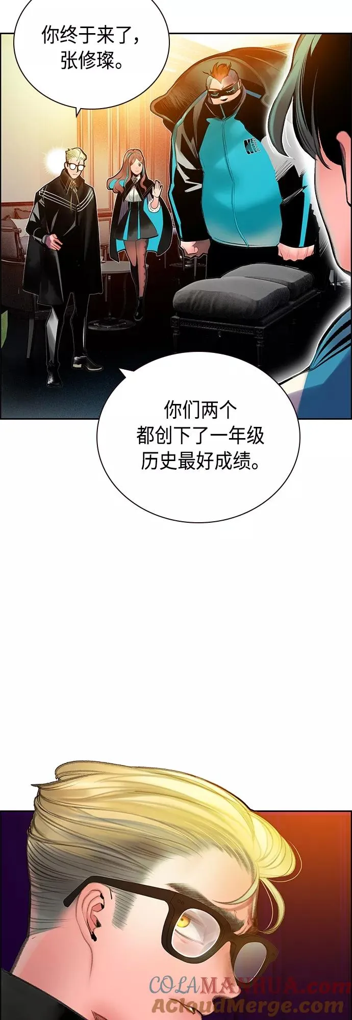第83话 第64页