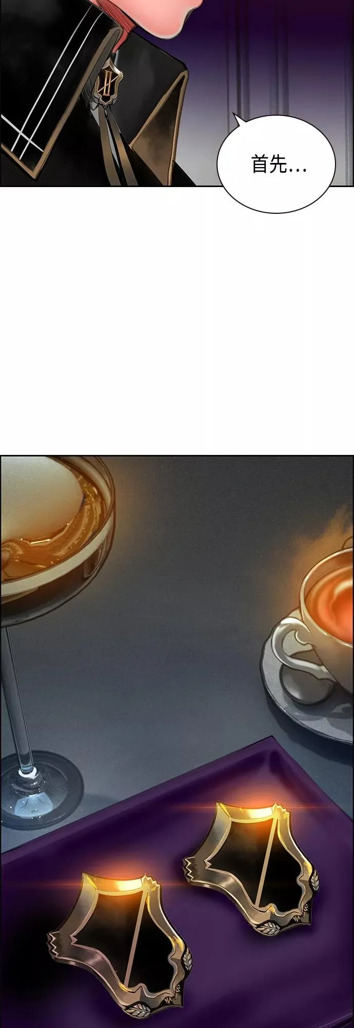 第83话 第65页