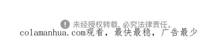 第83话 第67页