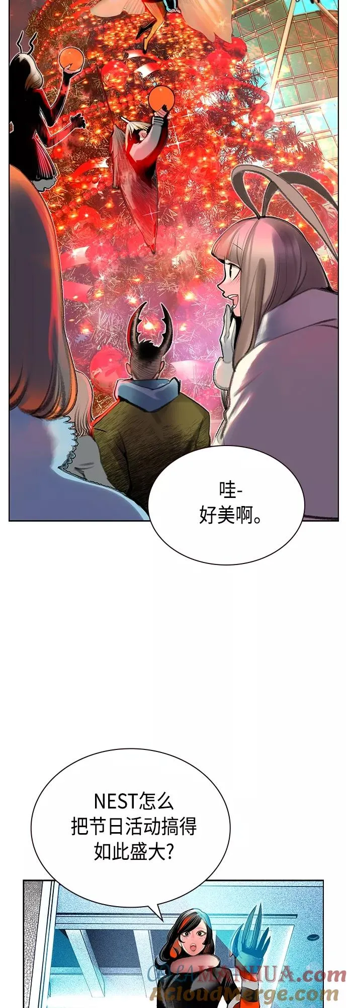 第一季后记+特别篇 第34页