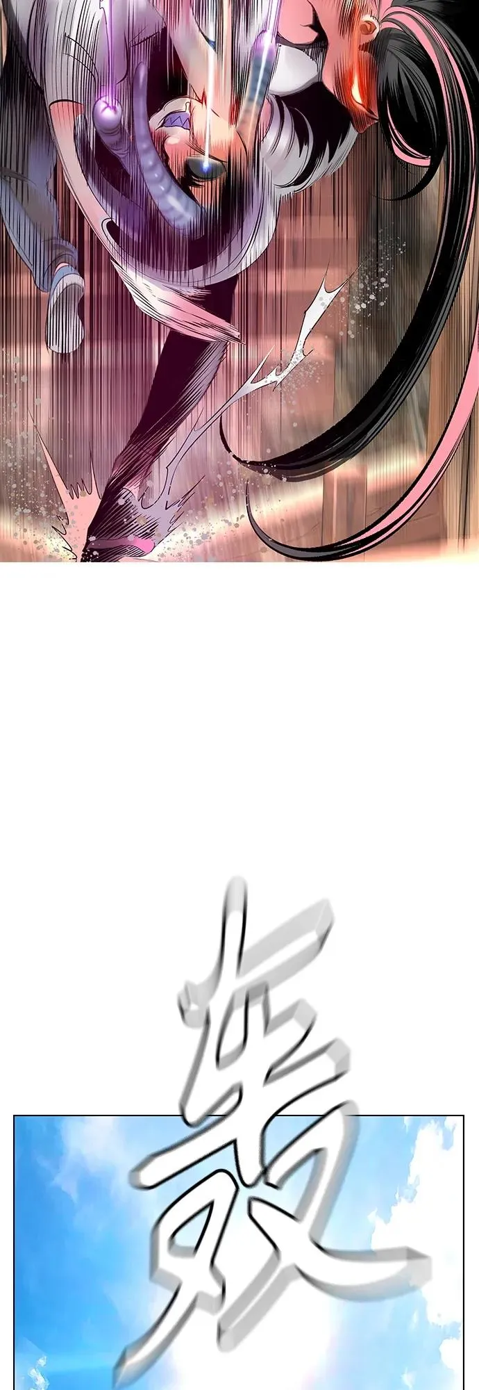 第2季 第1话 第30页