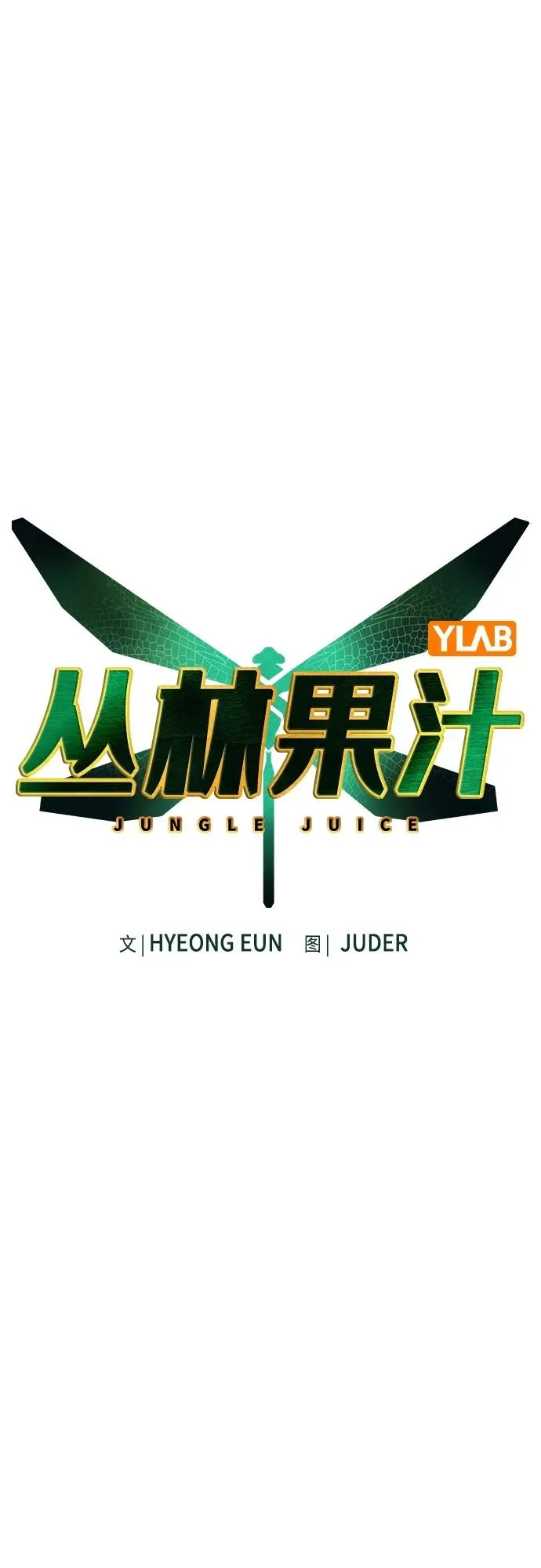 第2季 第1话 第36页
