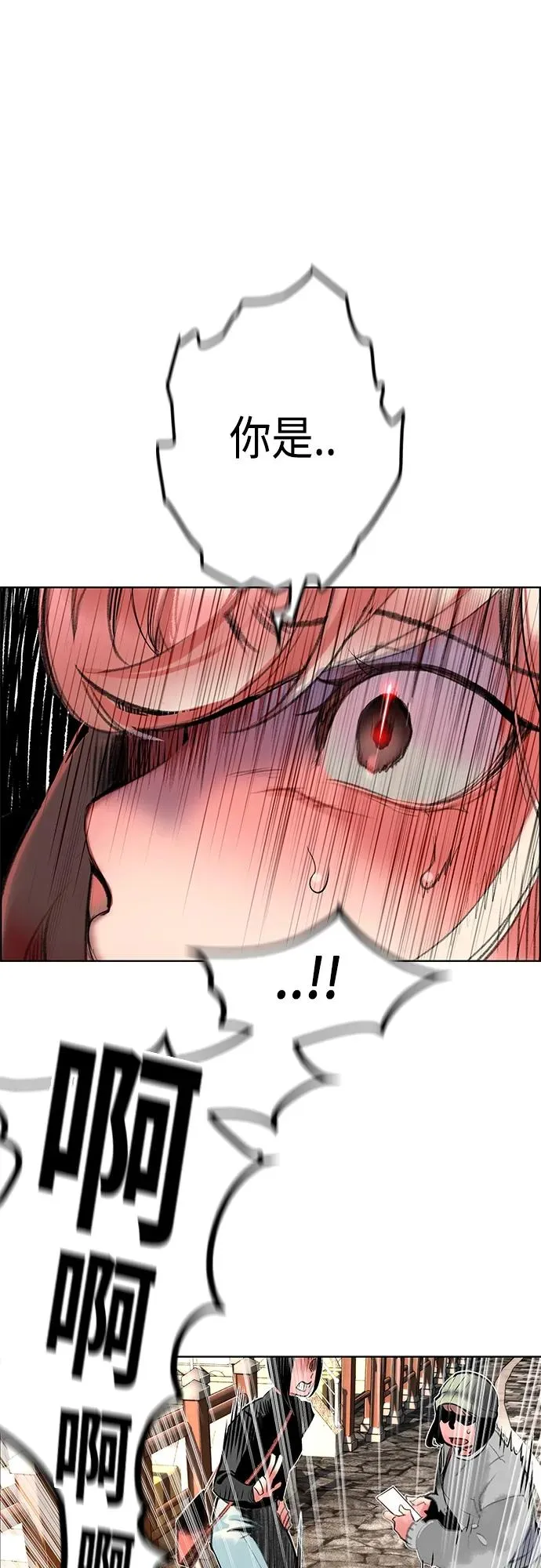 第2季 第1话 第50页