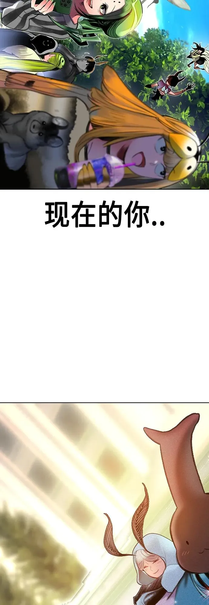 第2季 第1话 第60页