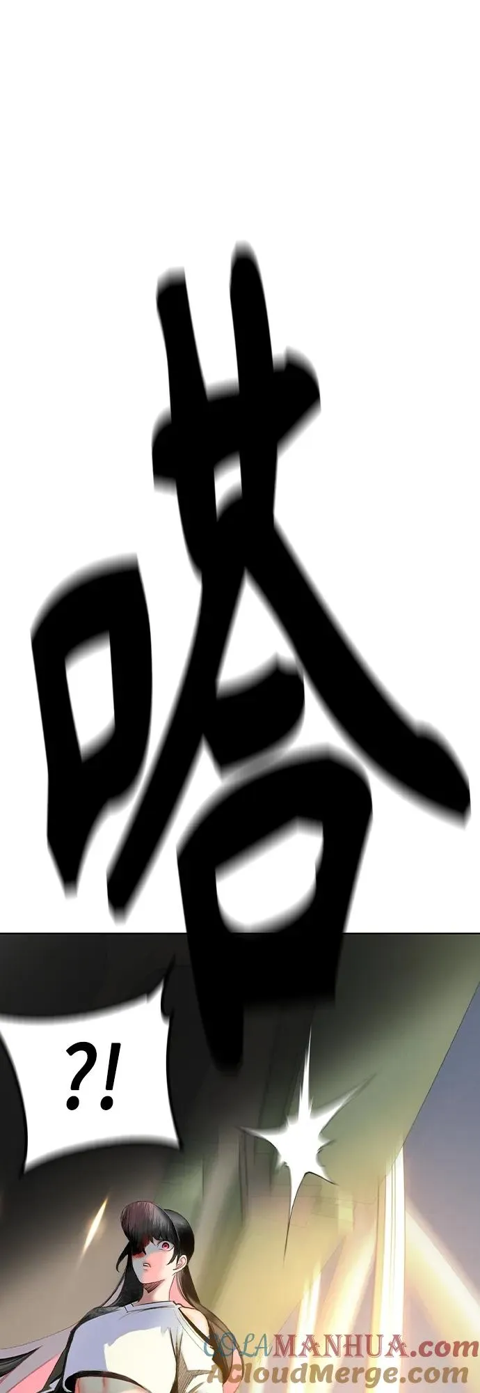 第2季 第1话 第85页