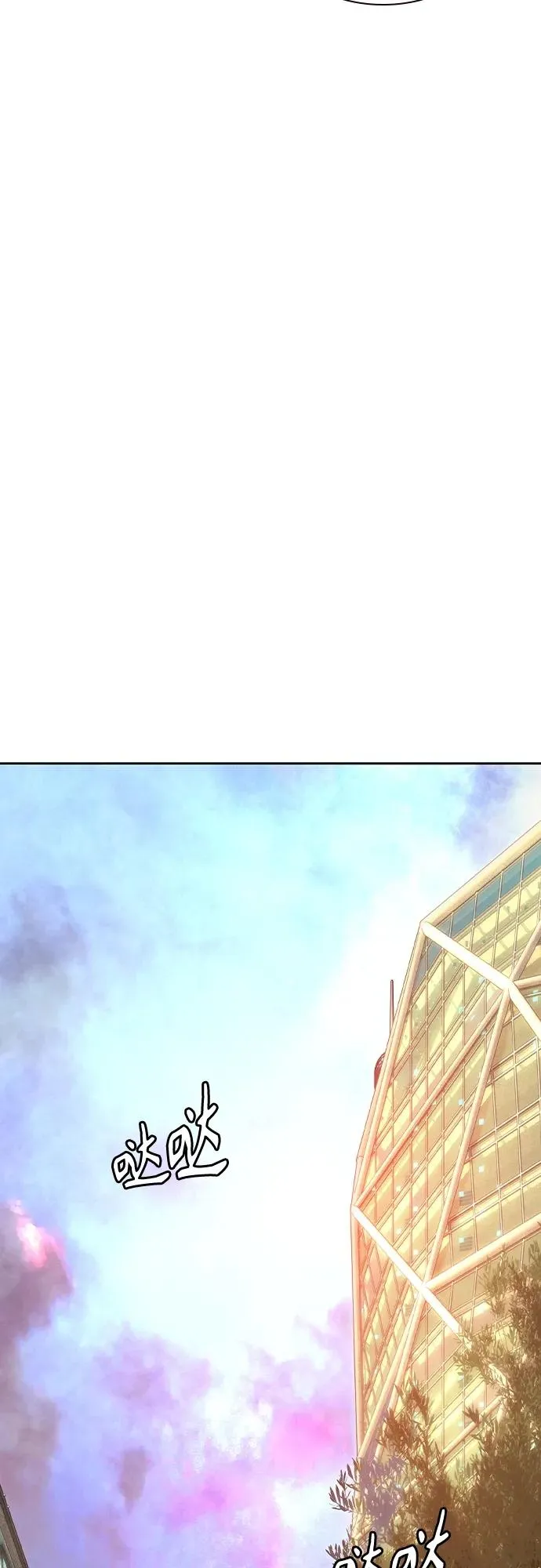 第2季 第1话 第106页