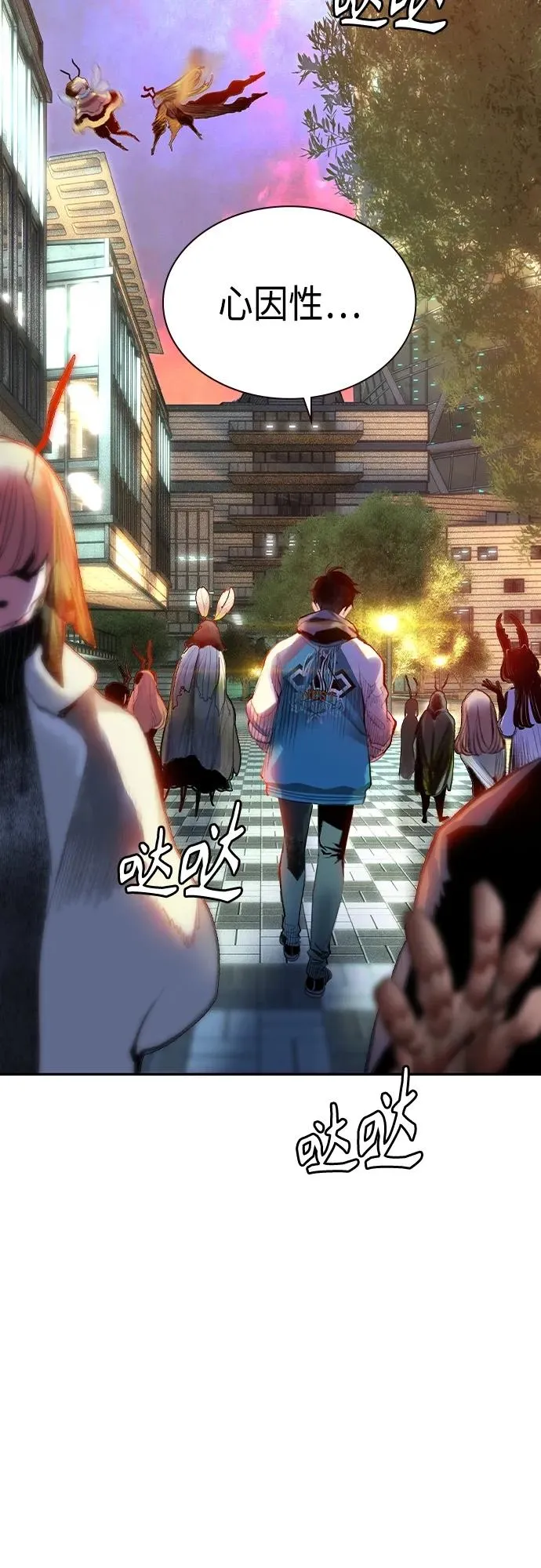 第2季 第1话 第107页