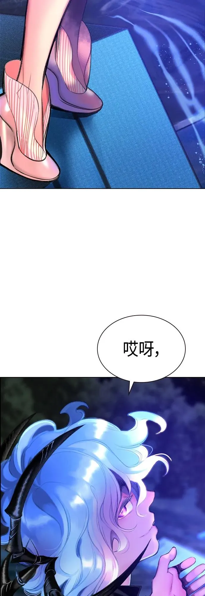 第2季 第1话 第131页