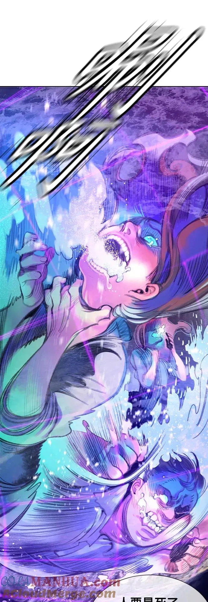第2季 第1话 第133页