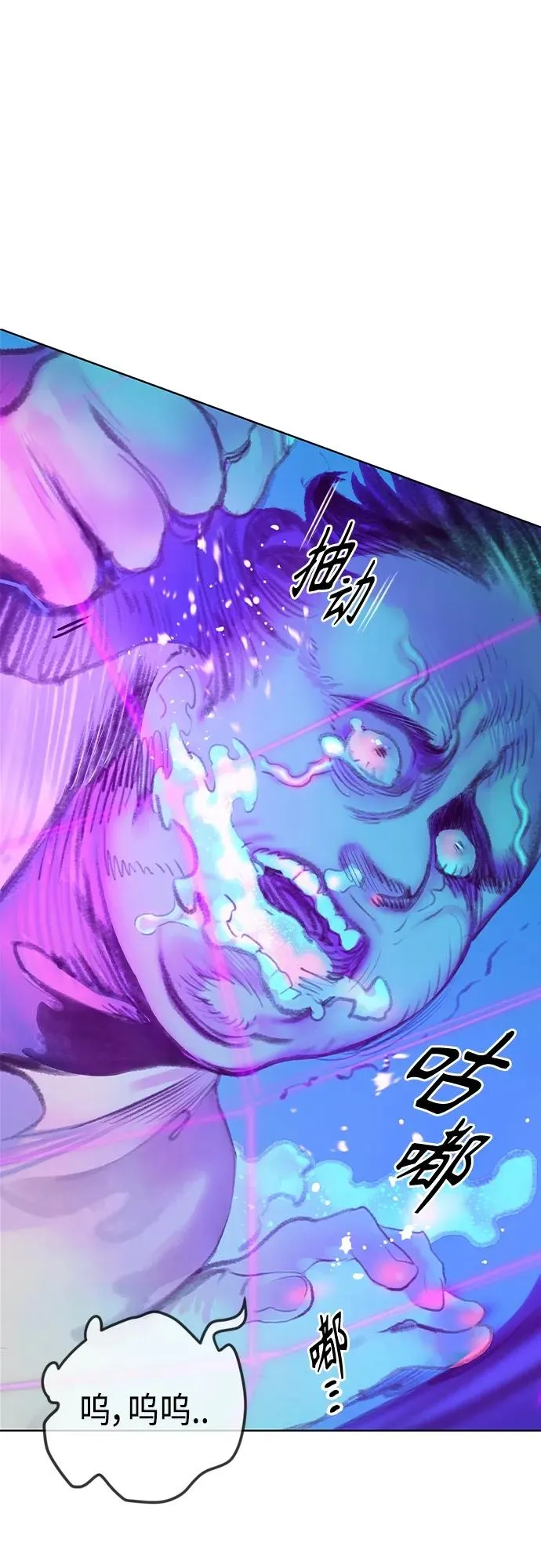 第2季 第1话 第135页