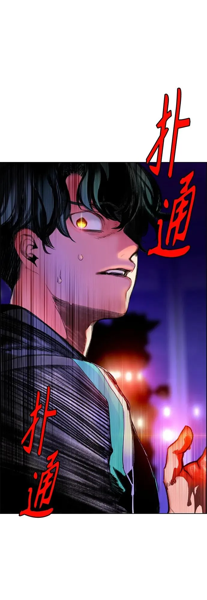 第2季 第1话 第146页