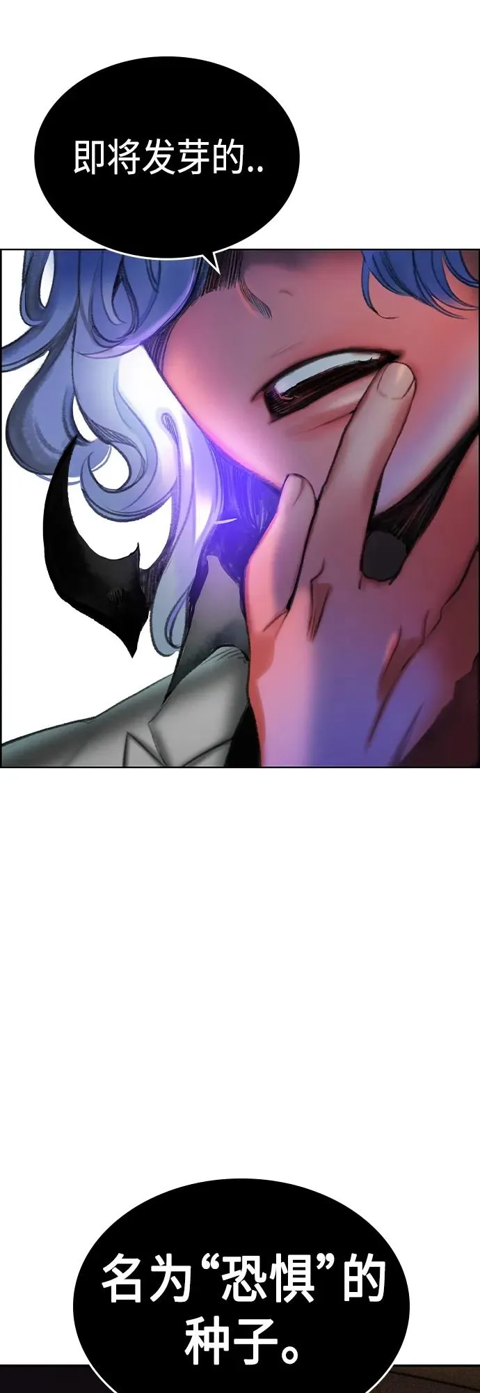 第2季 第1话 第148页