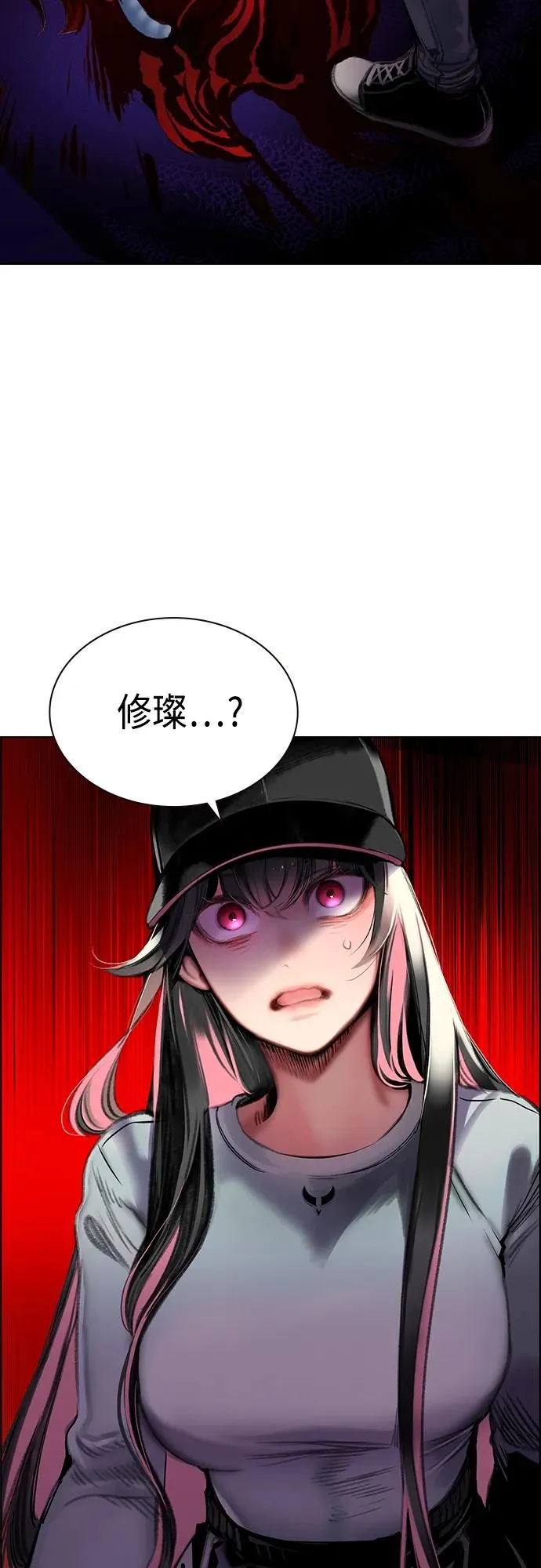 第2季 第1话 第150页