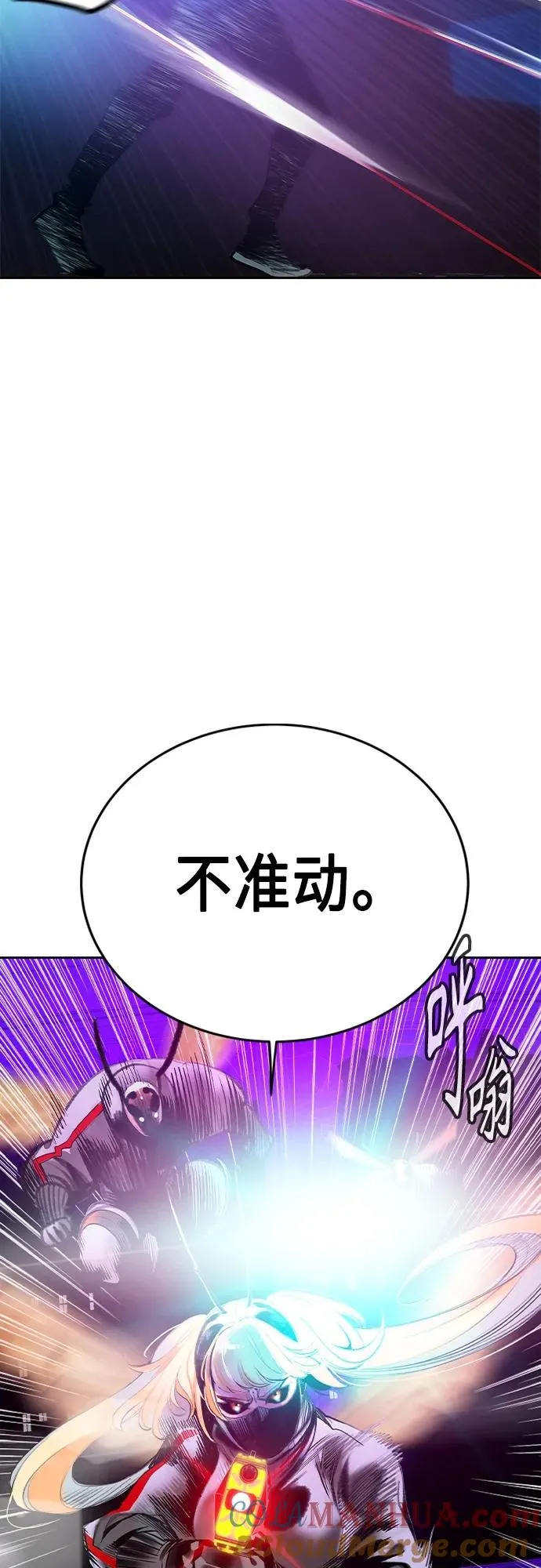 第2季 第2话 第17页
