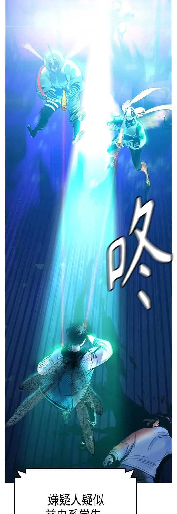 第2季 第2话 第19页