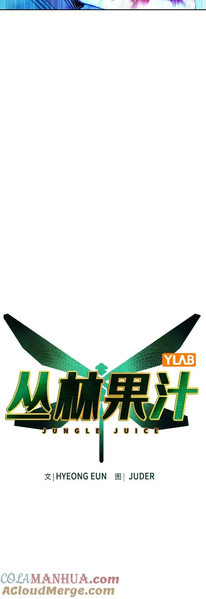 第2季 第2话 第21页