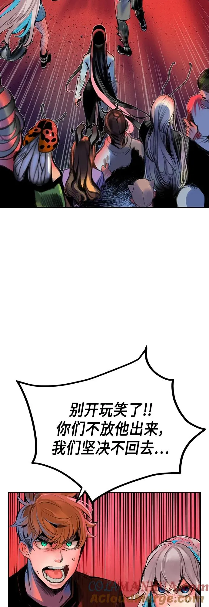 第2季 第2话 第25页
