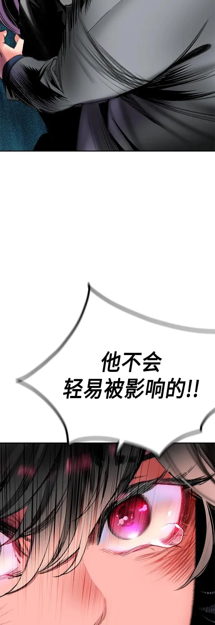 第2季 第2话 第51页