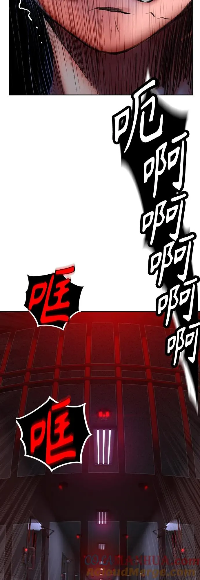 第2季 第2话 第57页