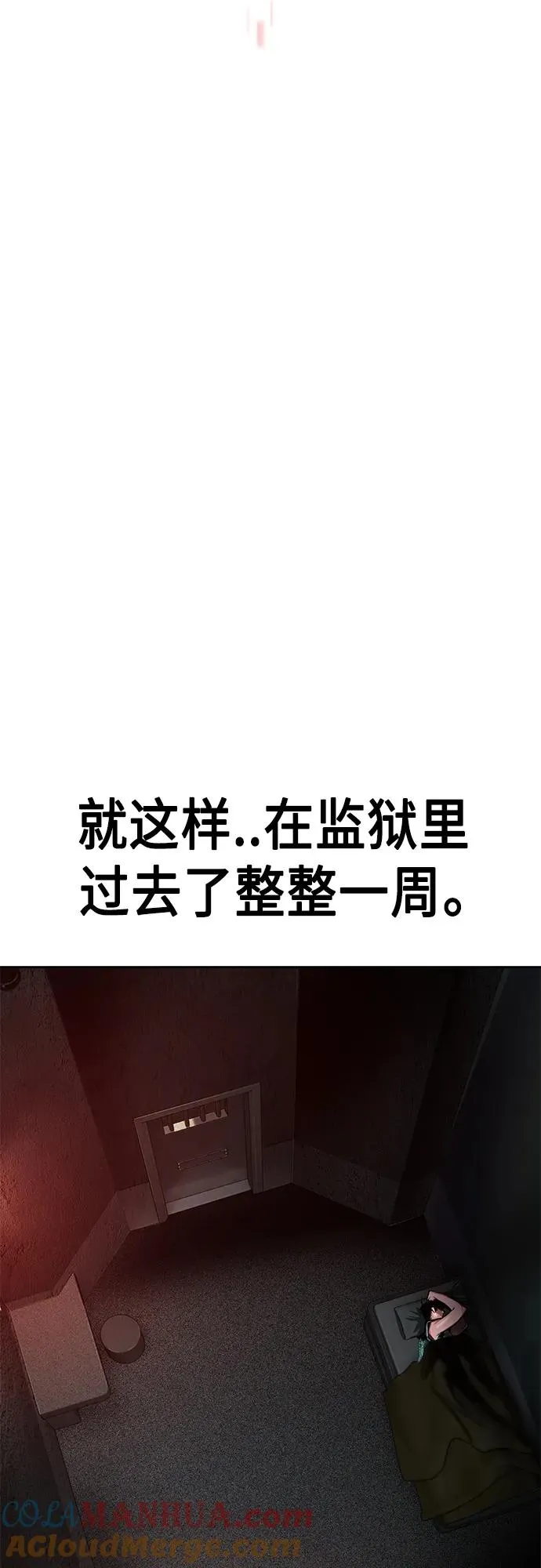 第2季 第2话 第69页