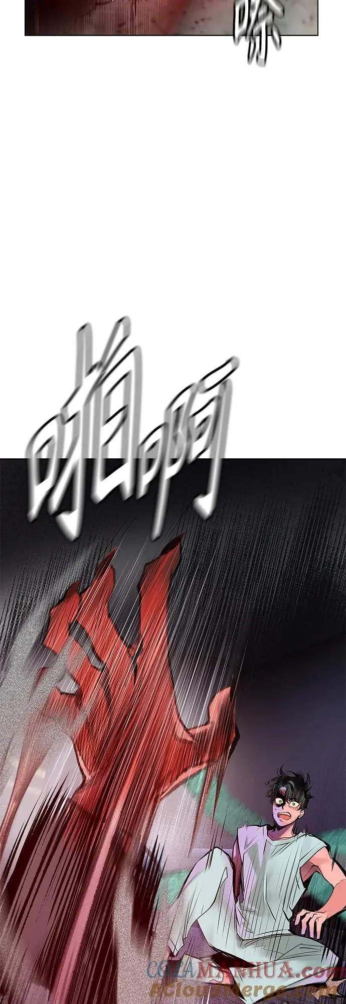 第2季 第2话 第89页