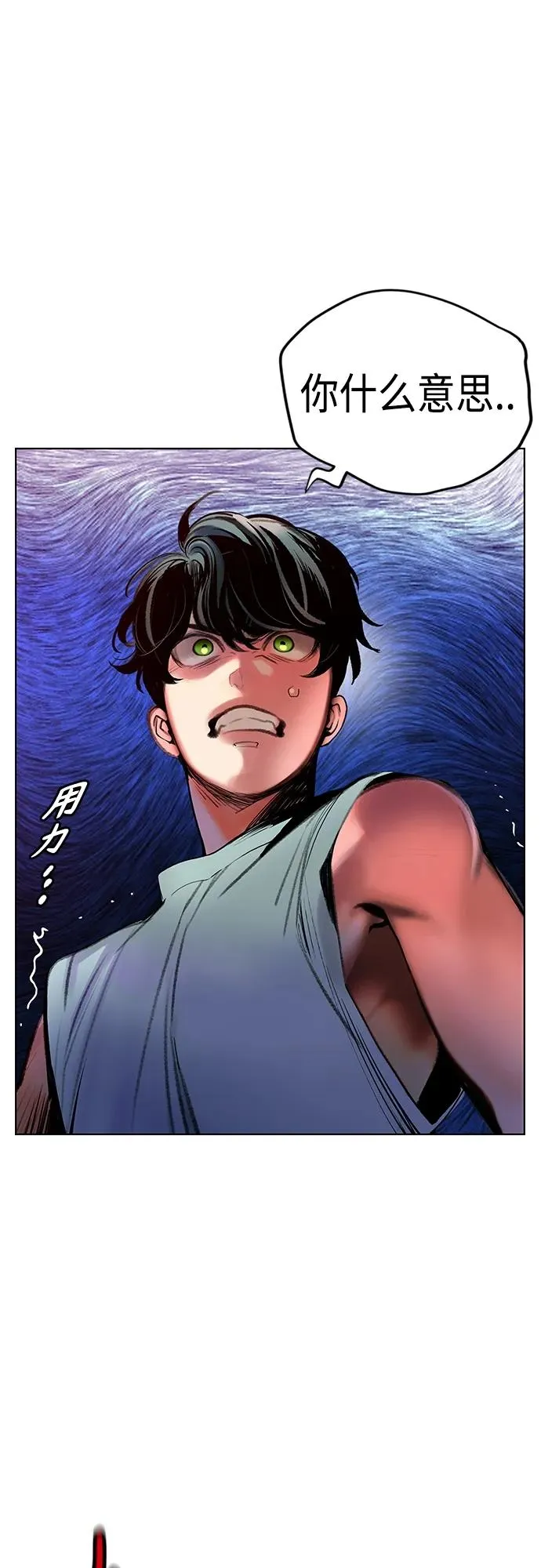 第2季 第2话 第103页