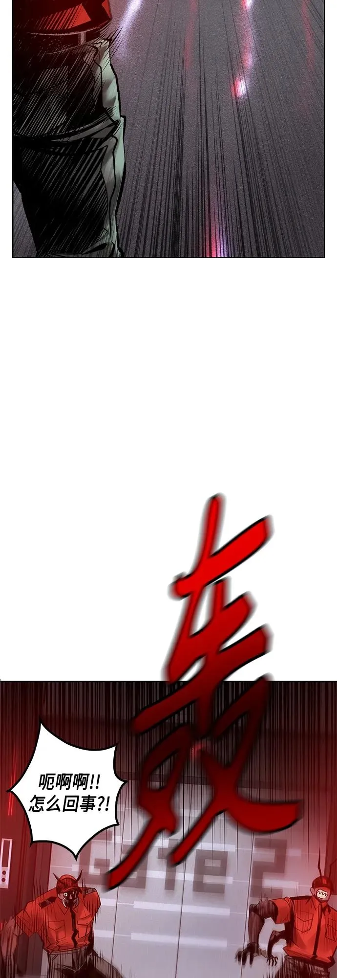第2季 第2话 第108页