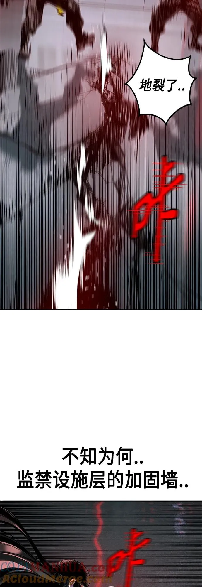 第2季 第2话 第109页