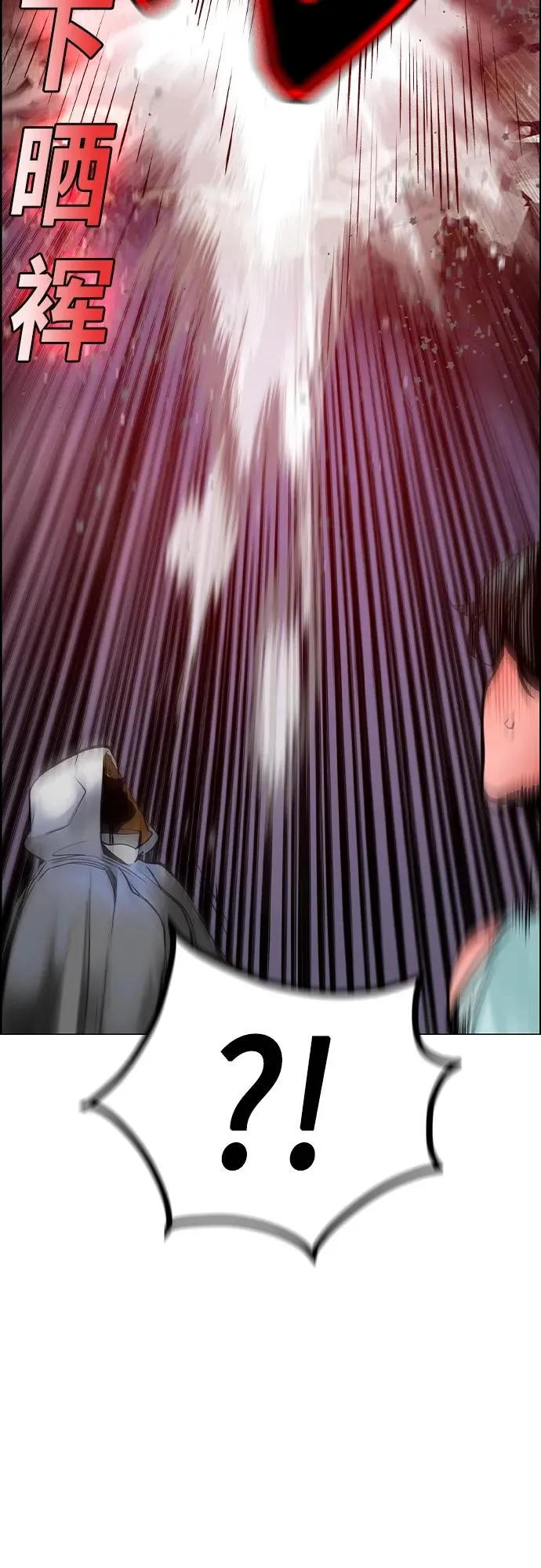 第2季 第2话 第114页