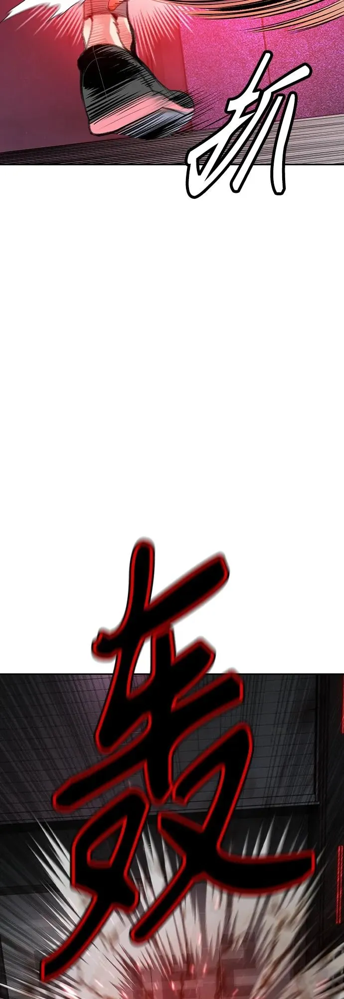 第2季 第2话 第119页