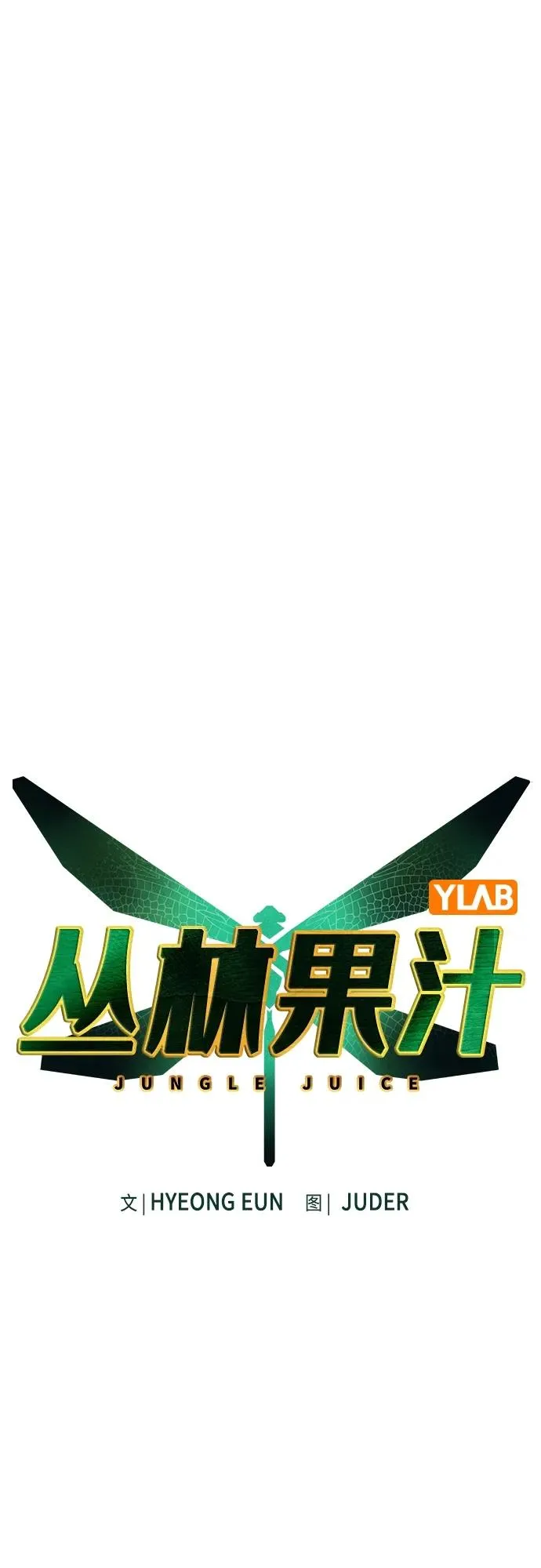 第2季 第3话 第2页