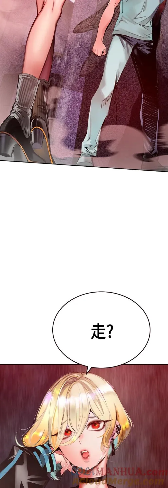 第2季 第3话 第5页