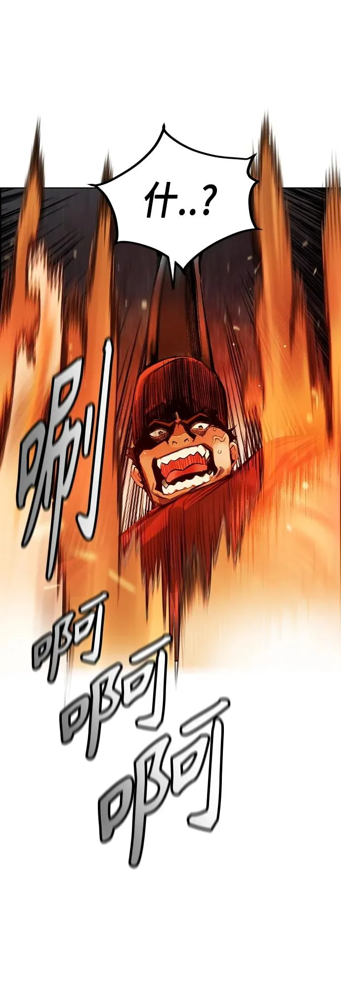 第2季 第3话 第19页