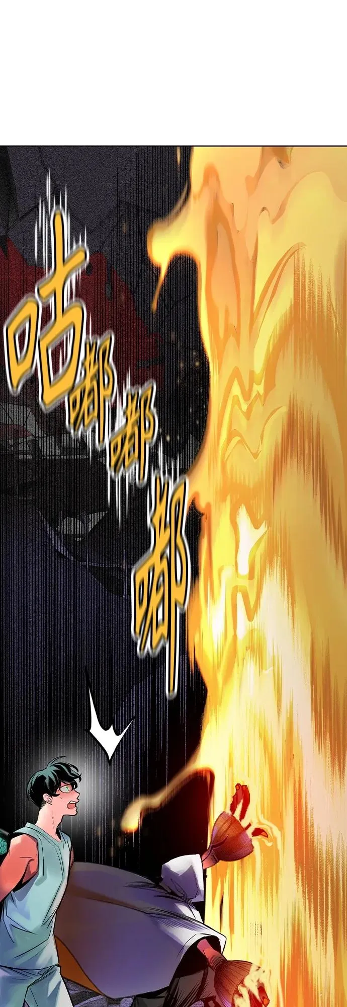 第2季 第3话 第20页
