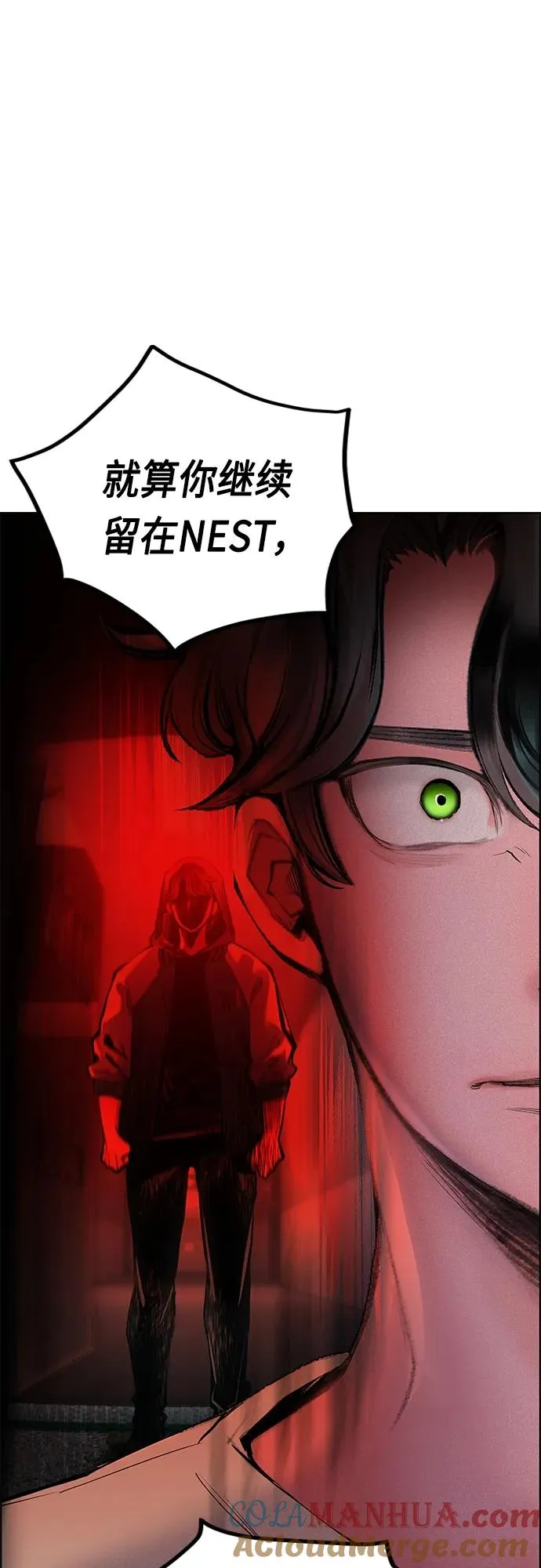 第2季 第3话 第29页