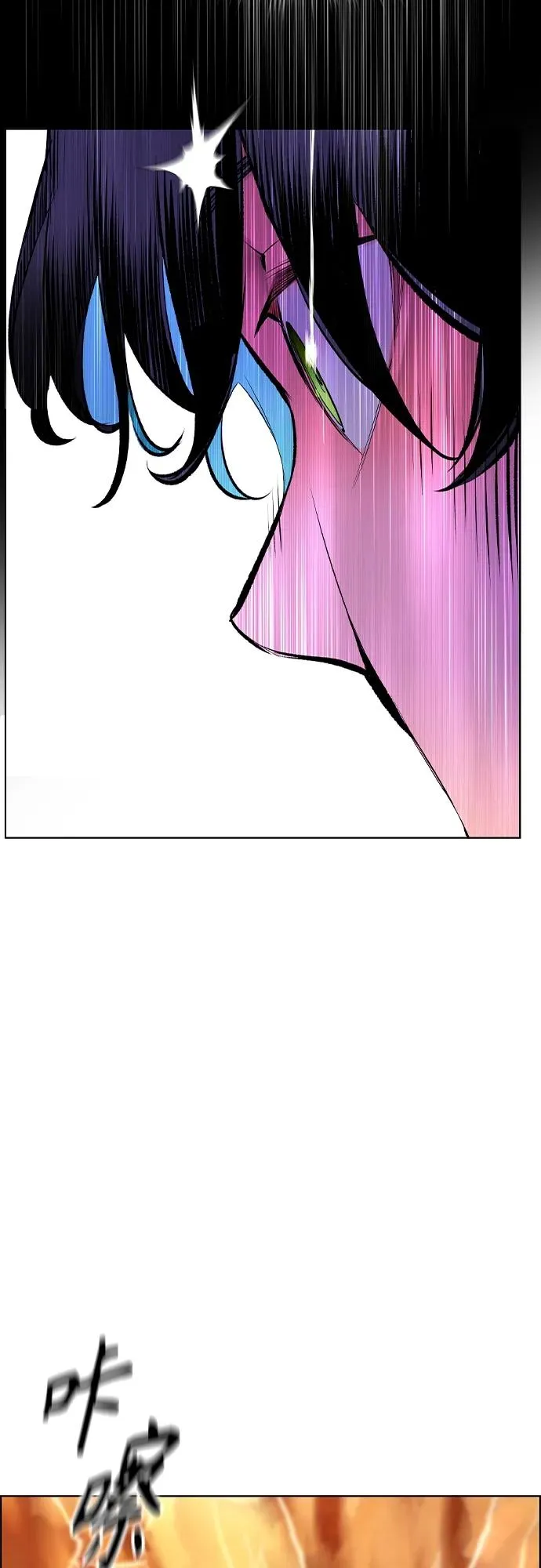 第2季 第3话 第39页