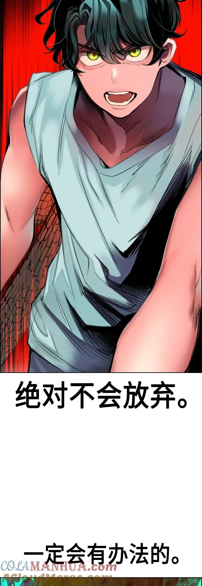 第2季 第3话 第45页