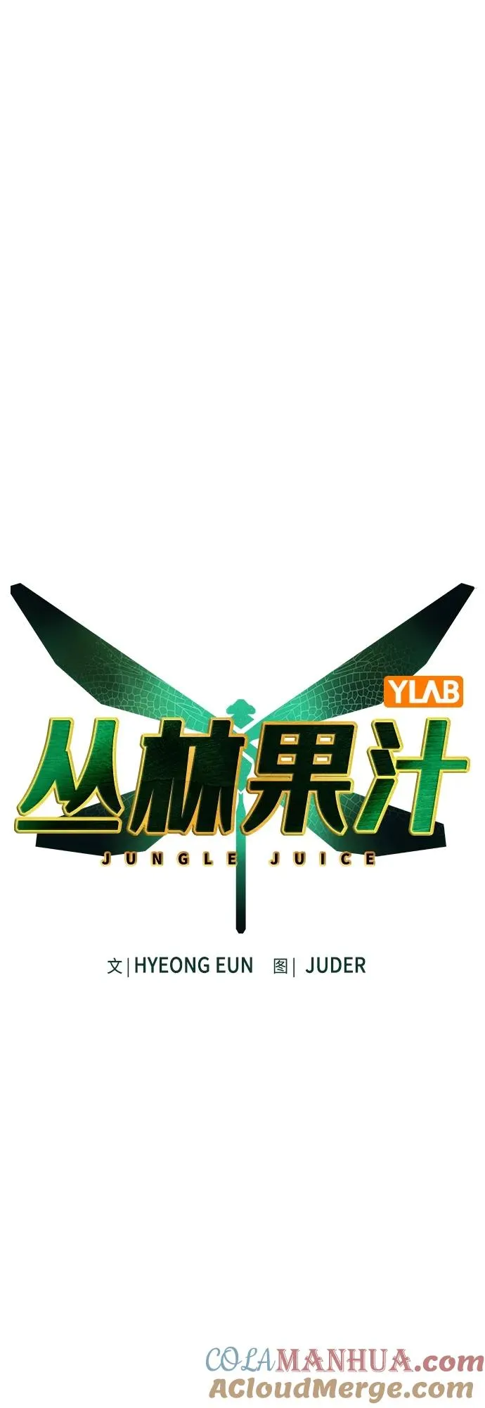 第2季 第4话 第13页