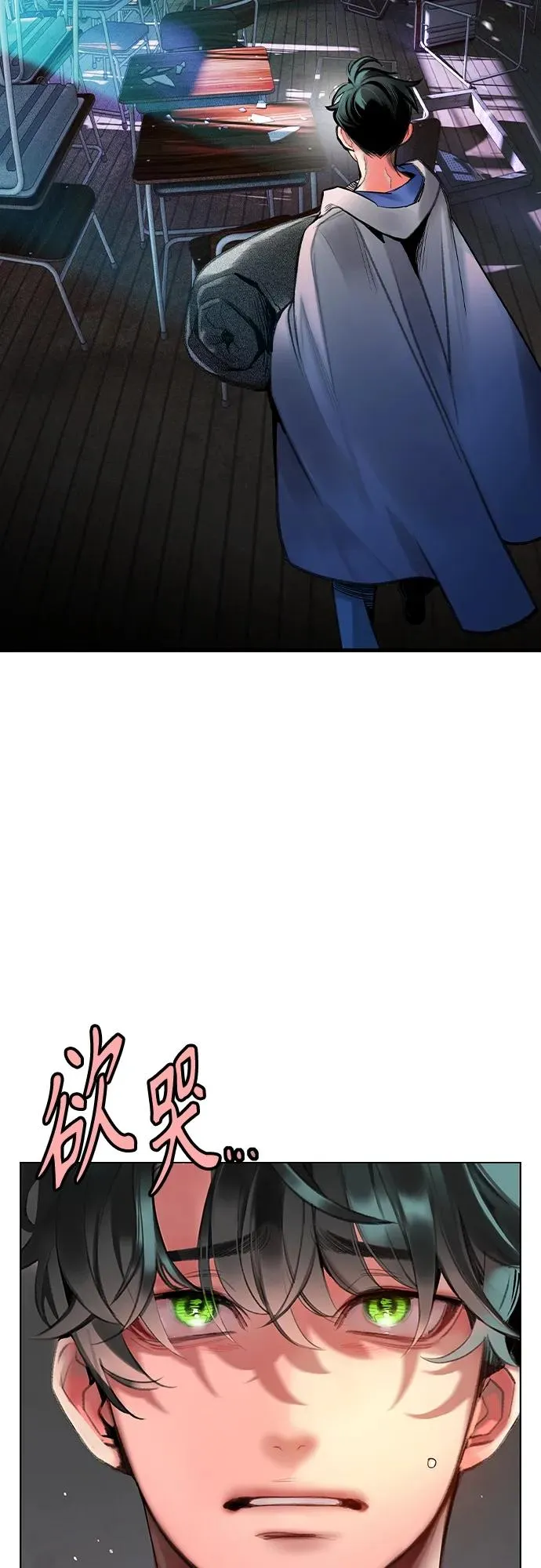 第2季 第4话 第19页