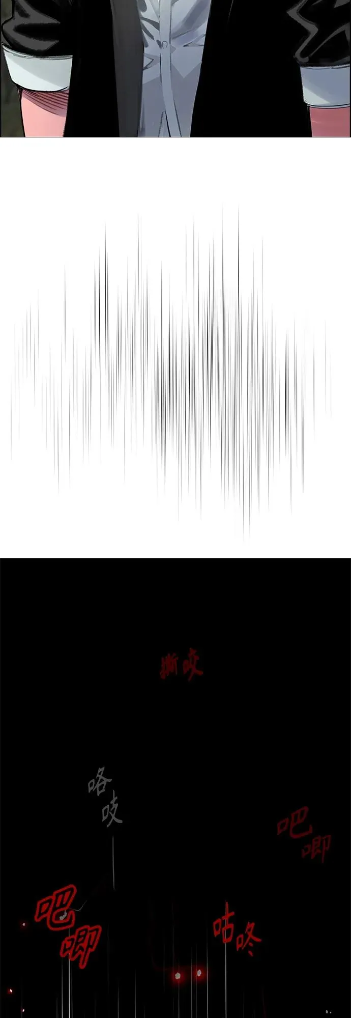 第2季 第4话 第59页