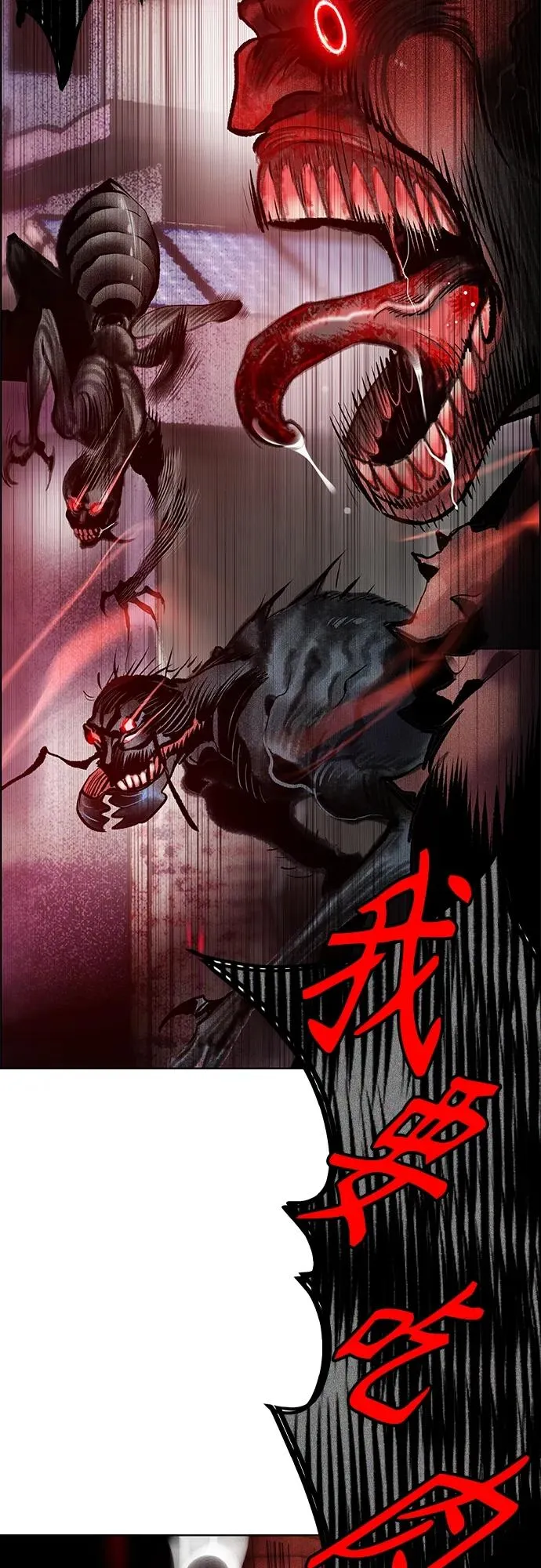 第2季 第4话 第66页