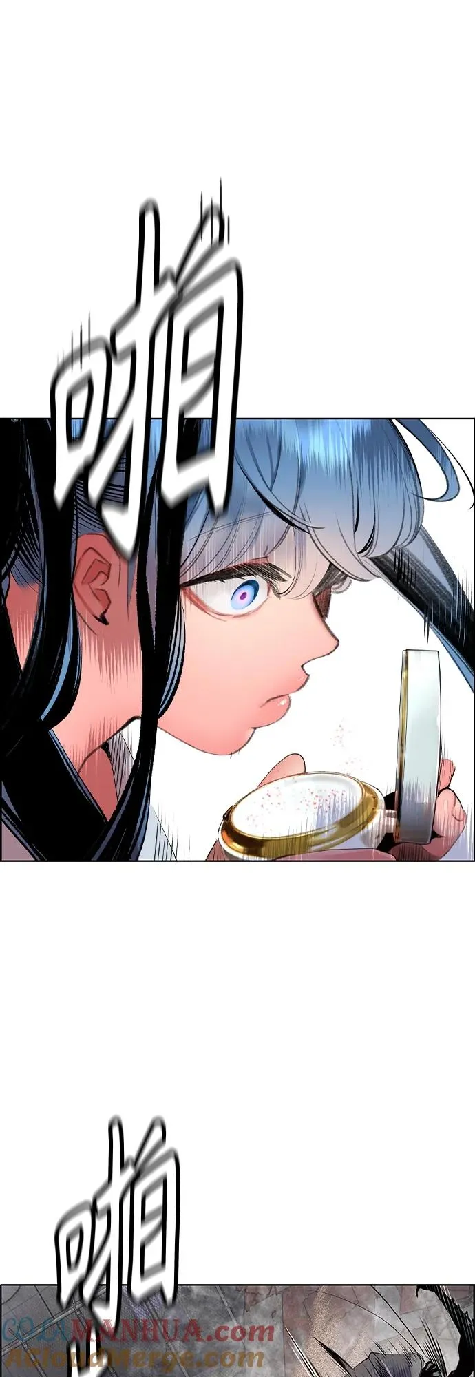 第2季 第4话 第89页