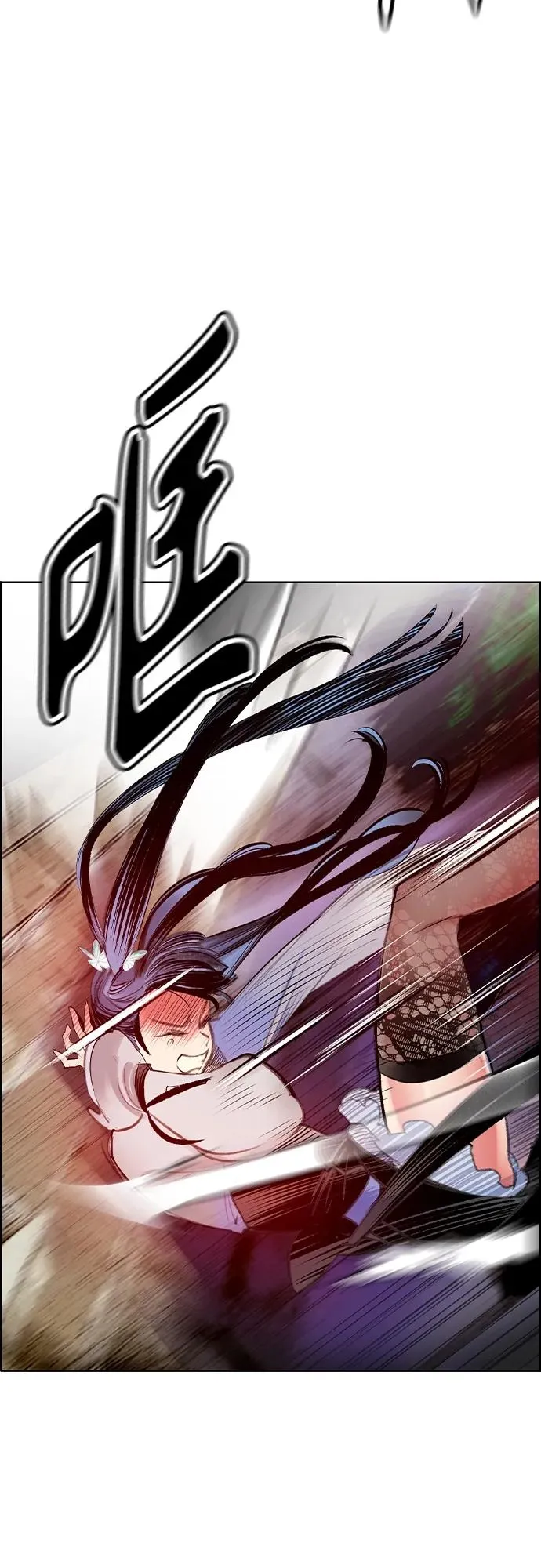 第2季 第4话 第92页