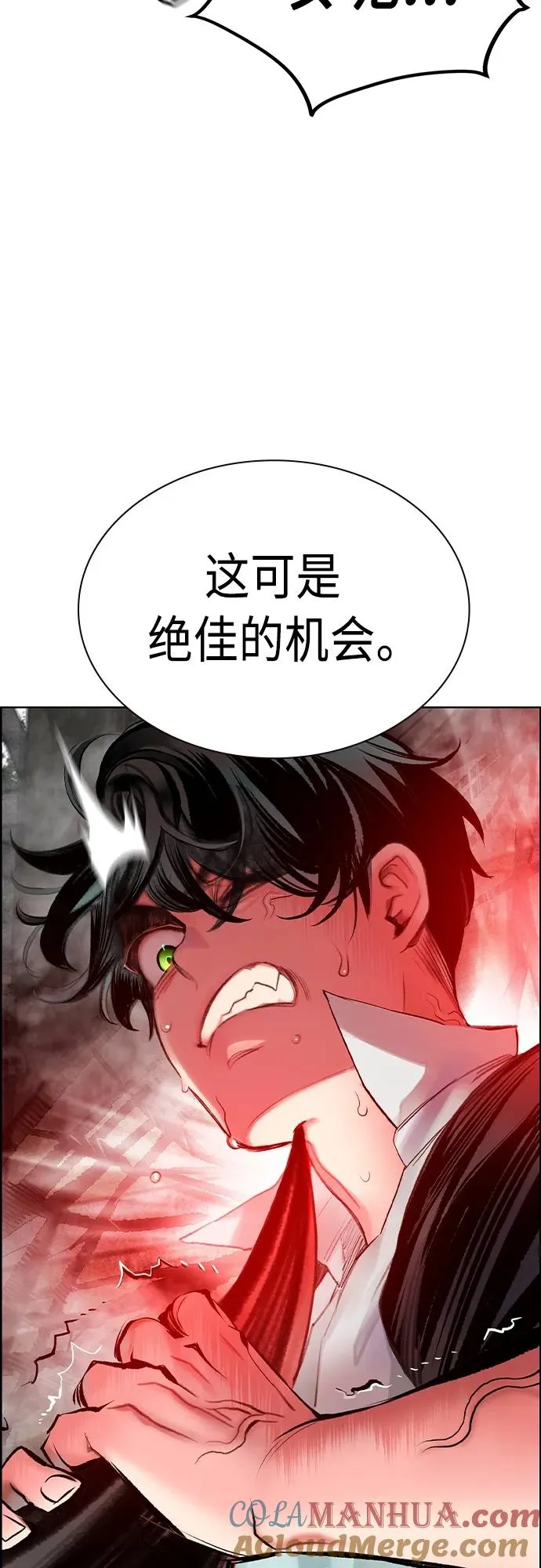 第2季 第4话 第109页