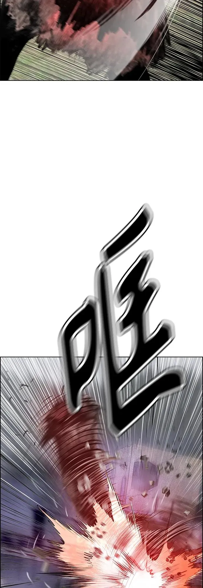 第2季 第5话 第28页