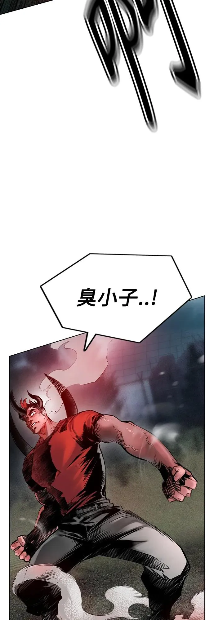 第2季 第5话 第42页
