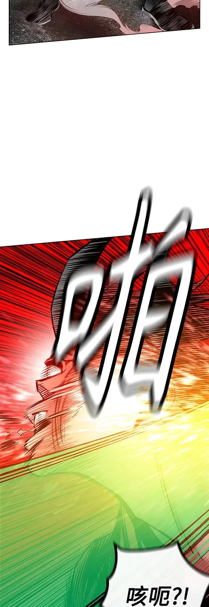第2季 第5话 第43页