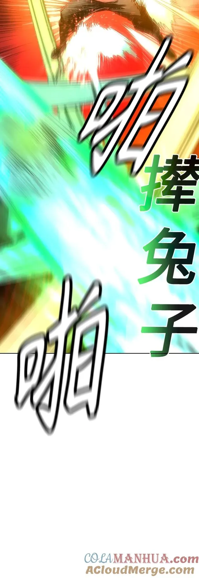 第2季 第5话 第45页