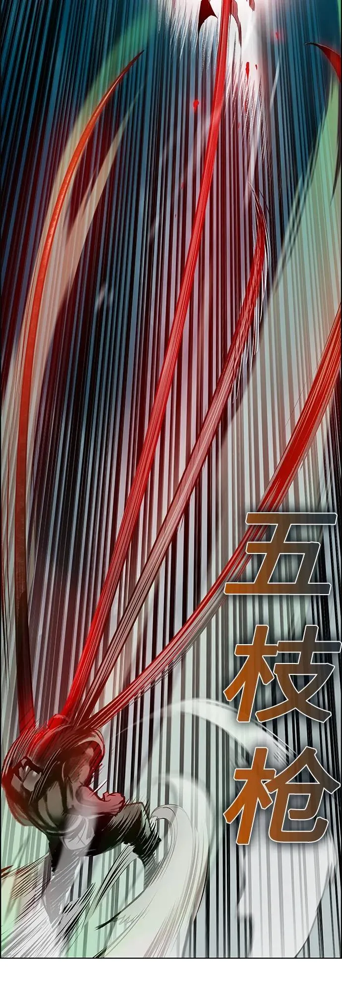 第2季 第5话 第50页