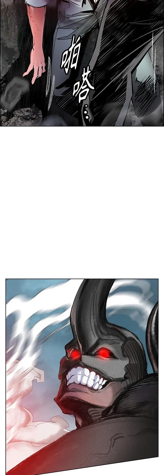 第2季 第5话 第66页